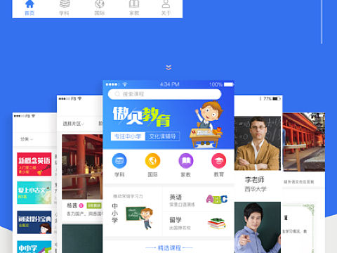 傲贝教育