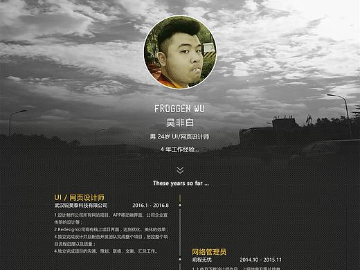 個(gè)人簡歷（個(gè)人主頁-ZMTc3Njc3OTY=） - 其他平面 - 站酷設(shè)計(jì)師克洛克戴爾原創(chuàng)素材 - 站酷ZCOOL