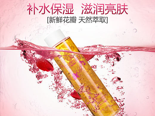 玫瑰花瓣水护肤品详情页