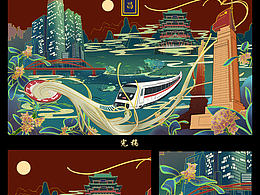 南昌