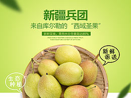 详情页