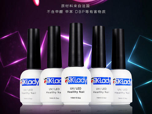 指甲油详情设计