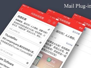 mail plug-in