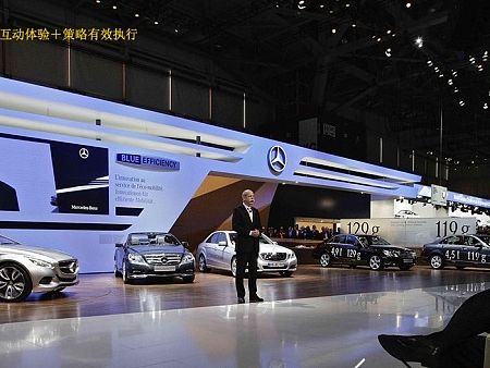 奔驰汽车专题页