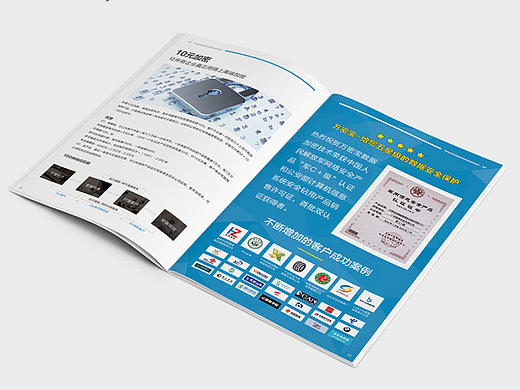 万密宝企业画册