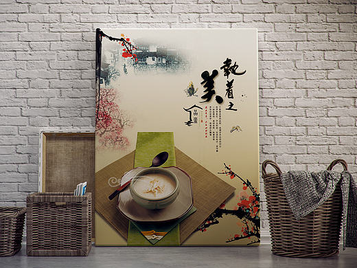 平面海报练习作品