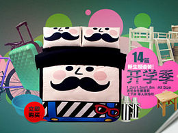 新产品家纺四件套