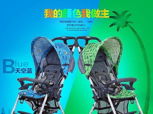 夏季风婴儿推车海报