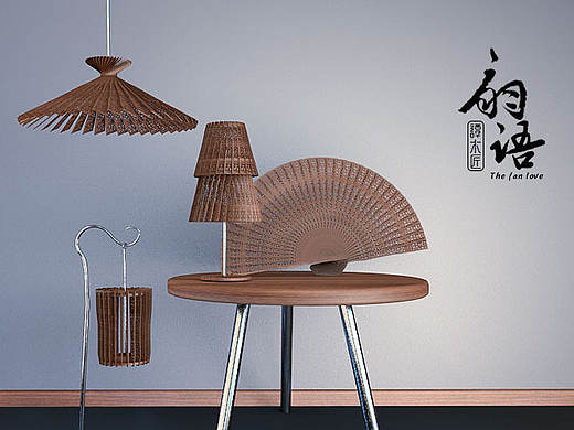 扇语系列中式灯具