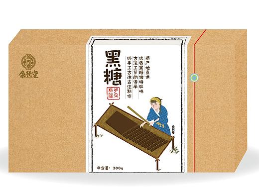 余欣堂黑糖包裝 來(lái)自云南麗江（個(gè)人主頁(yè)-ZMjE1ODY0Mjg=） - 商業(yè)插畫 - 站酷設(shè)計(jì)師wangyan521原創(chuàng)素材 - 站酷ZCOOL