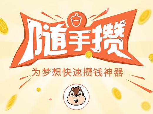 分享页面