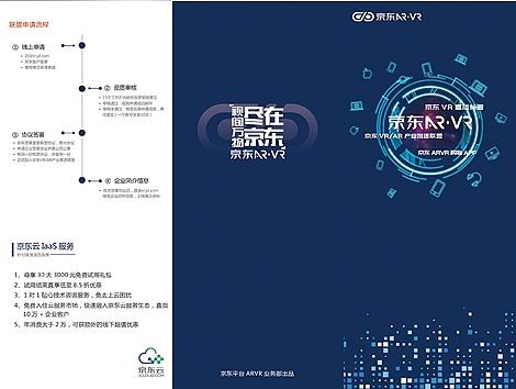 三折页（个人主页-ZMjE1NDE0NDg=） - 宣传物料 - 站酷设计师红太阳月原创素材 - 站酷ZCOOL