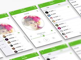 app界面