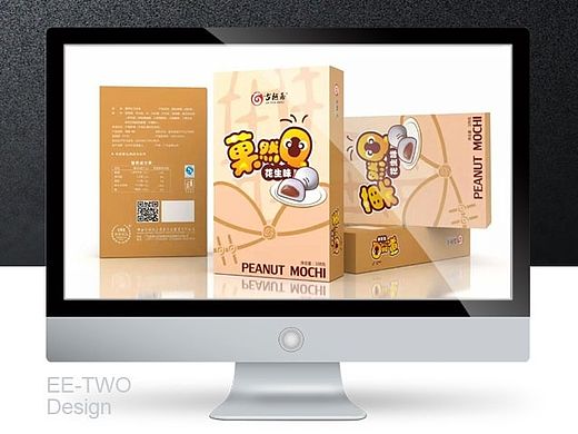 麻薯食品包装设计/纸盒设计休闲零食糕点红枣/板栗/紫薯/花生味点心特产
