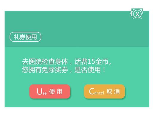 app弹出层（个人主页-ZMTkwMjY2MTY=） - 其他平面 - 站酷设计师kobezq24原创素材 - 站酷ZCOOL