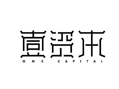 兮兮兮西_字体设计（3）