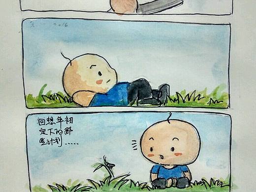 你好，下半年……（个人主页-ZMTcwODE5NDA=） - 短篇/格漫 - 站酷设计师柑皮原创素材 - 站酷ZCOOL