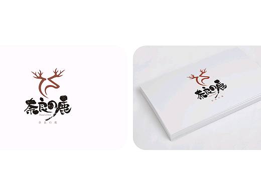 一组国风品牌logo设计
