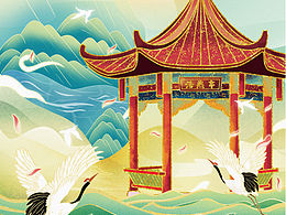 济南大明湖插画设计—浩然亭