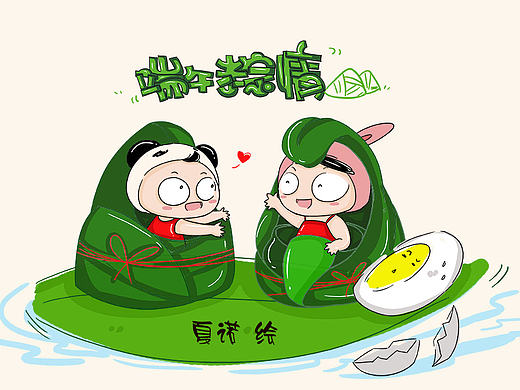 旺仔和阿呆 文艺可爱节日插画  《粽情端午》
