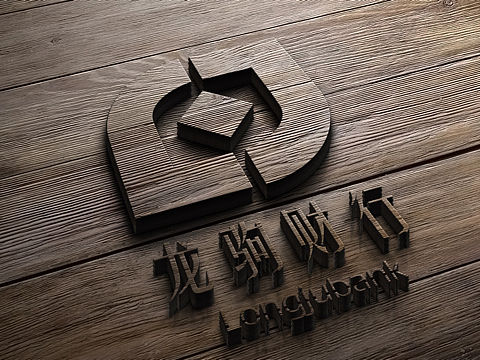 最近做的LOGO,有点乱,下次整理一下