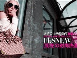 上新banner