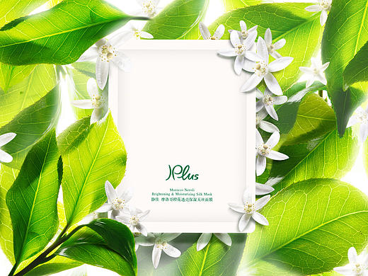 静佳 天丝精油面膜