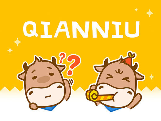 「QIANNIU」千牛形象设计 [40P]