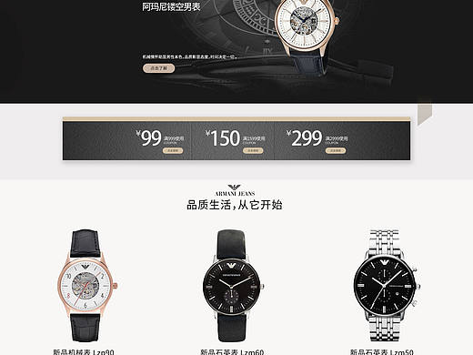個(gè)人練習(xí)（個(gè)人主頁(yè)-ZMzUzMzQwNjg=） - 運(yùn)營(yíng)設(shè)計(jì) - 站酷設(shè)計(jì)師凡人小小原創(chuàng)素材 - 站酷ZCOOL