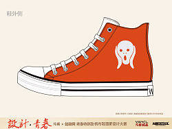 大師遠(yuǎn)去 青春永駐系列——吶喊（個(gè)人主頁(yè)-ZMjE1NzExMg==） - 藝術(shù)插畫 - 站酷設(shè)計(jì)師雨辰設(shè)計(jì)原創(chuàng)素材 - 站酷ZCOOL