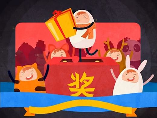 大连动物园年卡-原创作品：MG动画 flash动画 WT工作室