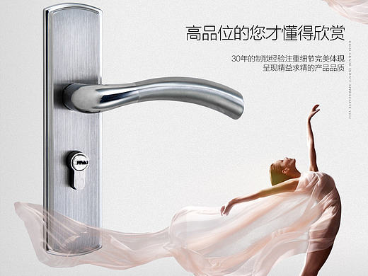 不锈钢门锁详情