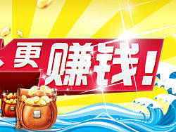 最新的專題頁面和banner（個人主頁-ZMzA4NzMzNg==） - 運營設計 - 站酷設計師veizi原創(chuàng)素材 - 站酷ZCOOL