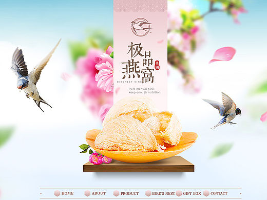 零零散散的东西