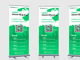 年初之《易拉宝》改稿纪录片