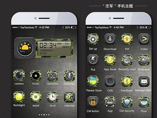 ”戀軍“手機主題（個人主頁-ZMTQyNzUwODg=） - APP界面 - 站酷設計師憶夢觴原創(chuàng)素材 - 站酷ZCOOL