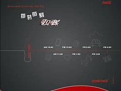 可口可乐（个人主页-ZMTIwODg0MA==） - 宣传物料 - 站酷设计师405689157原创素材 - 站酷ZCOOL