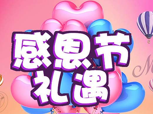 卡通类网页