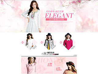 女装页面（个人主页-ZNjIzNzQ1Ng==） - 电商 - 站酷设计师筱筱i原创素材 - 站酷ZCOOL