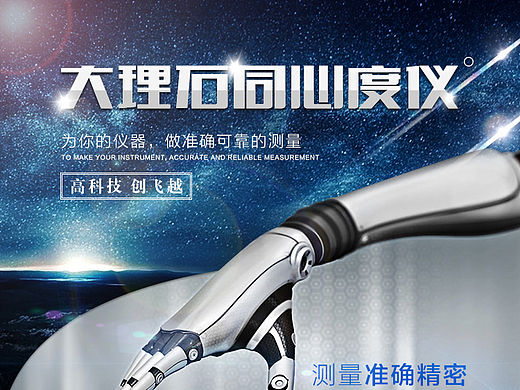 网页设计详情页/详情页设计