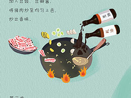 网页