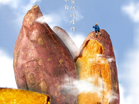 一家卖地瓜做到上市的公司｜快乐番薯 x 桔子拾光