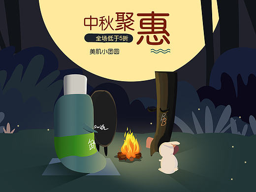 MAZHONUN-专题页
