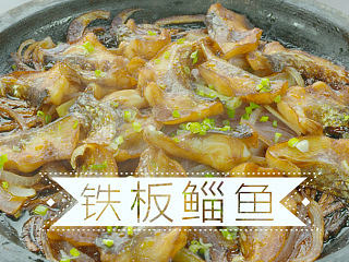 【梅林小廚】鯔魚是鰣魚的舅舅（個人主頁-ZNzU1MzU3Mg==） - 短片 - 站酷設(shè)計師庸醫(yī)原創(chuàng)素材 - 站酷ZCOOL