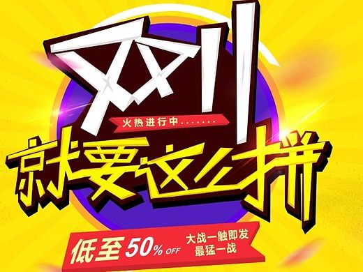 个人一些banner和网页活动的制作