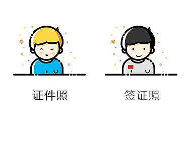 照相meb图标设计