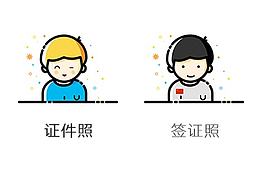 照相meb圖標(biāo)設(shè)計(jì)
