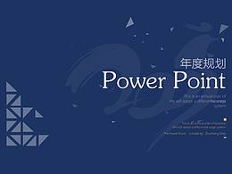 2017深藍大氣年度規(guī)劃PPT模板