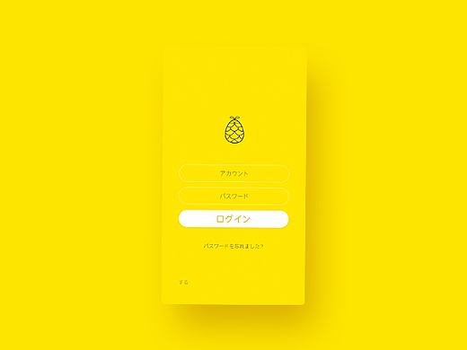 菠萝APP