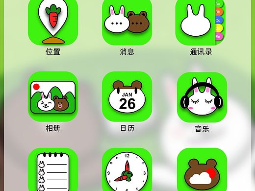 line主题图标